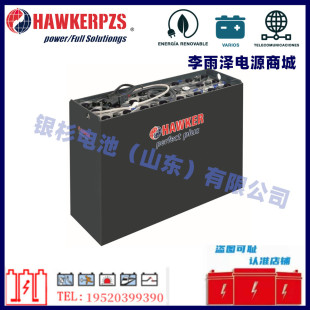 Ӣ��HAWKERPZS���˲�܇��늳�2PzB160E�ƿ��܇T16늄ӶѶ�܇늳�