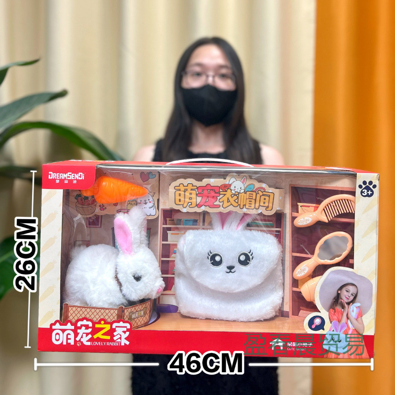 Club Teddy Club Peluche eléctrico Conejo blanco Golden Retriever Juguetes para niños Caminar llamado Muñeca de mascota