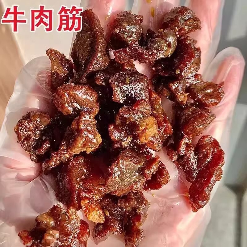 内蒙古特产牛肉干边角料肥瘦相间筋头巴脑牛肉筋网红零食下酒菜|undefined