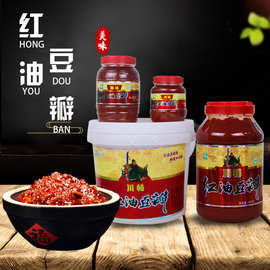 工厂代加工豆瓣酱家用罐装炒菜拌饭拌面香辣味川菜调味料红油豆酱