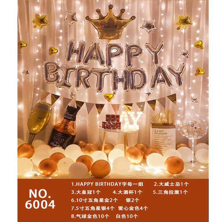 Juego de globos de cumpleaños Decoración de fiesta Juego de globos de cumpleaños para niños y niñas Dopamina de alta calidad 2025