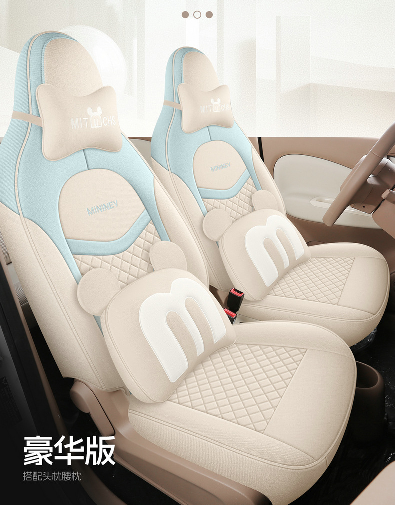 25 Types of Wuling Hongguang Miniev Four-Door Version Special Linen Car Seat Covers for All Seasons All-Inclusive Cushion Cloth Seat Covers
