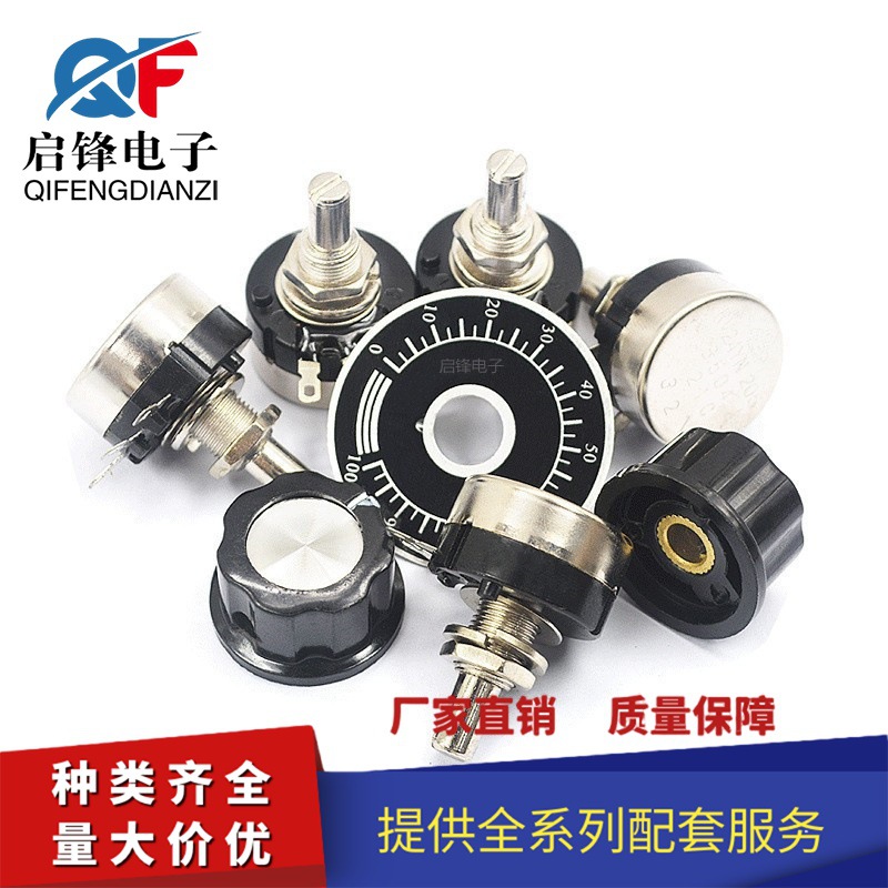 WH118-1A WTH118-1A WTH(118) 阻值 68K 2W单圈碳膜电位器