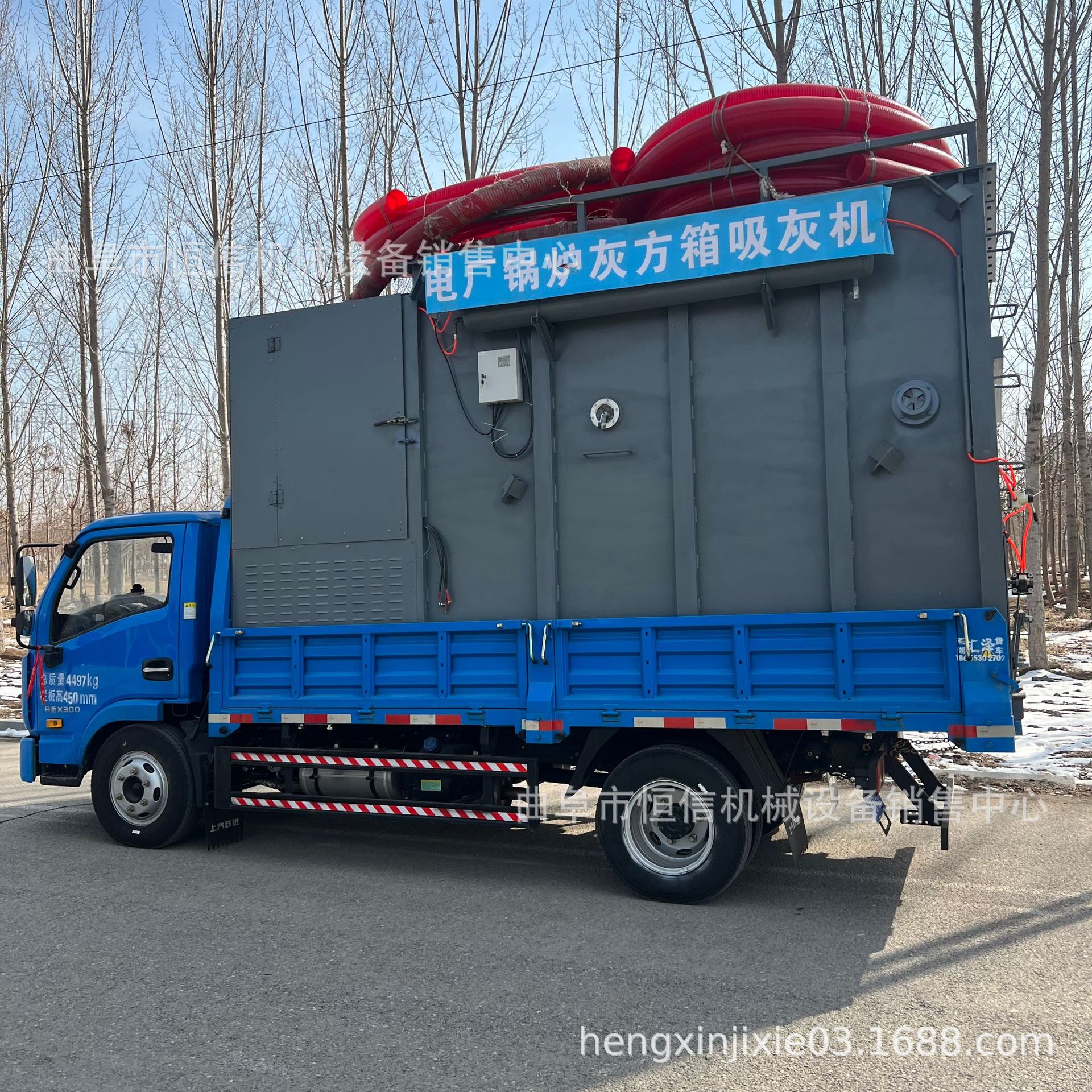 新疆垃圾焚烧电厂大包出灰负压吸尘车zcjb 200高温炉灰炉渣吸尘车