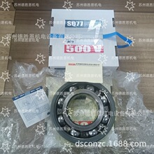 ��ANK�^���S�� 6314-2Z/C3/SQ77/L237 6316-2Z/C3/SQ77/L237