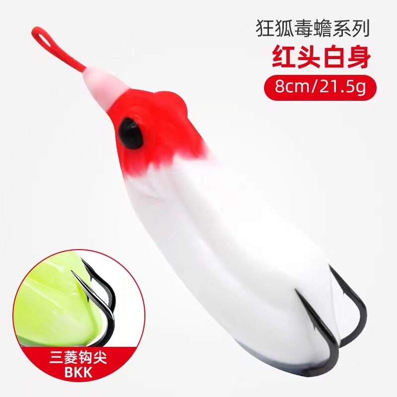 Long-distance Thunder Frog Crazy Fox Big Poison Toad 21.5 grams Heavy Grass Giant Big Water Lake Kill Lei Qiang Black Bait