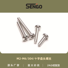 304���P�ʮ�ֲ۱P�^�A�^�ݽzGB818�A�^�C���M2-M6