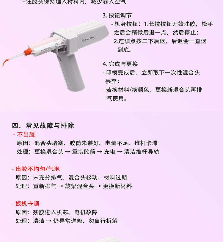 详情_09