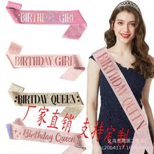 նYxɌ[玧 birthday girl queen ŮR
