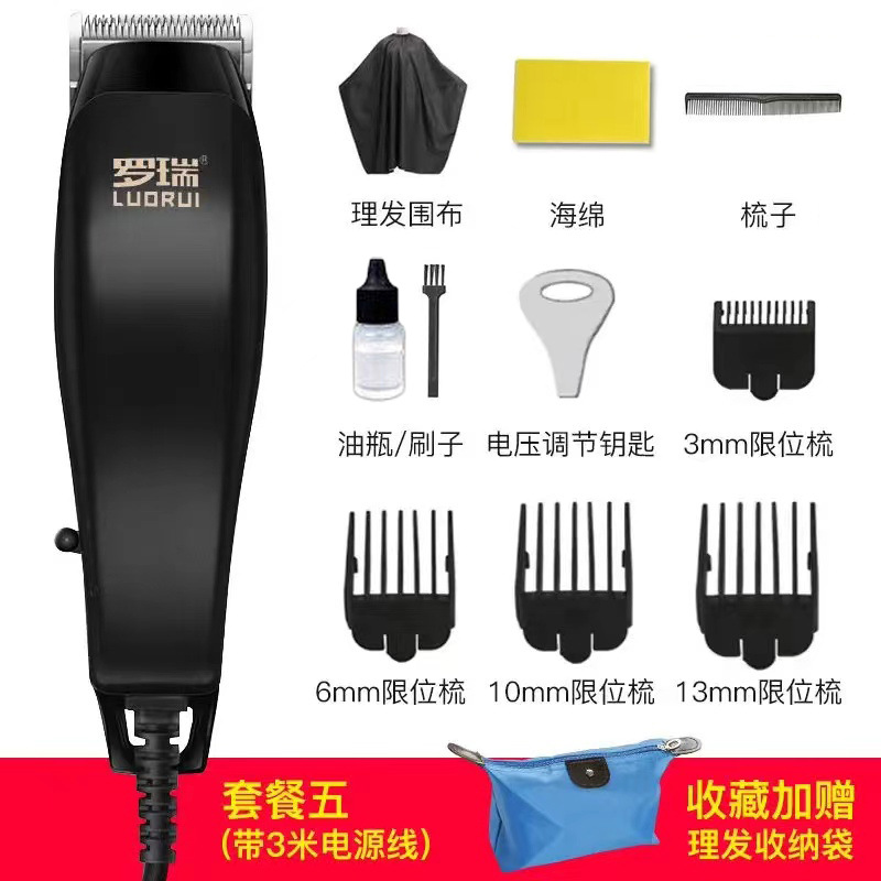 플래그십 블랙 3m - 패키지 1