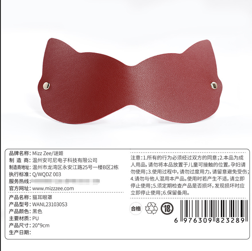Juguetes sexuales interactivos, juguetes sexuales para adultos, coqueteo inmersivo, mascaras de ojos, 200 / caja