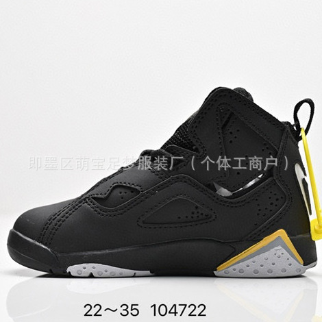 YY336 niños Joe 7 zapatillas deportivas aj7 zapatos de baloncesto para niños y niñas zapatos casuales para padres e hijos al aire libre kids