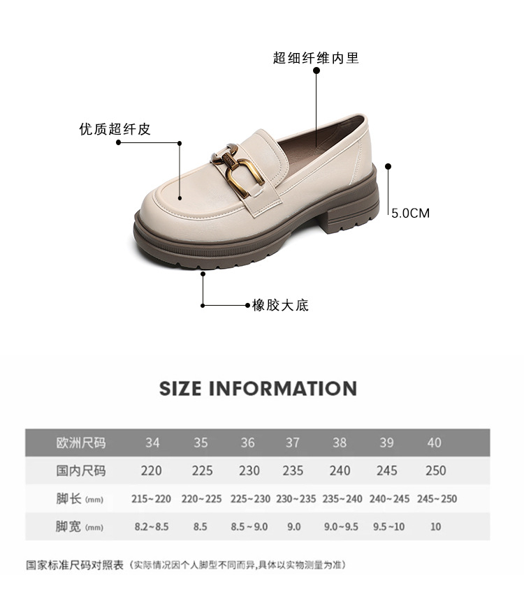 Women’s Thick Heel Soft Bottom Pumps