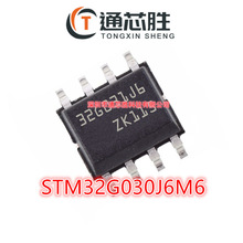 ȫԭb STM32G030J6M6 bSOP8 8λ΢MCUоƬƬC