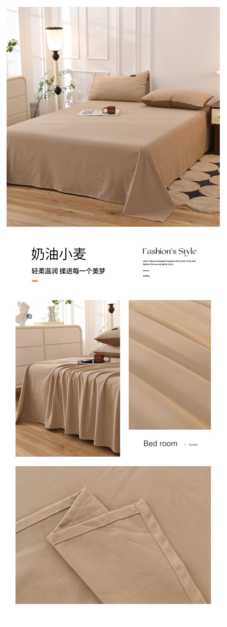 花型拖图 奶油小麦.jpg
