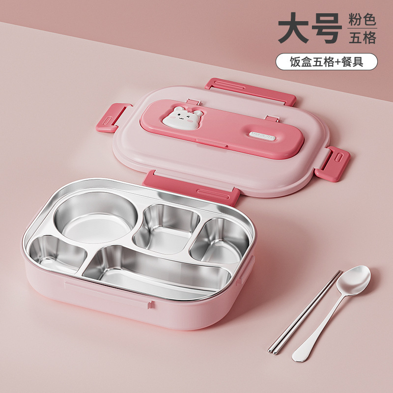 304ステンレス保温弁当箱児童小中学生専用食品級ランチボックス漏れ防止弁当箱|undefined