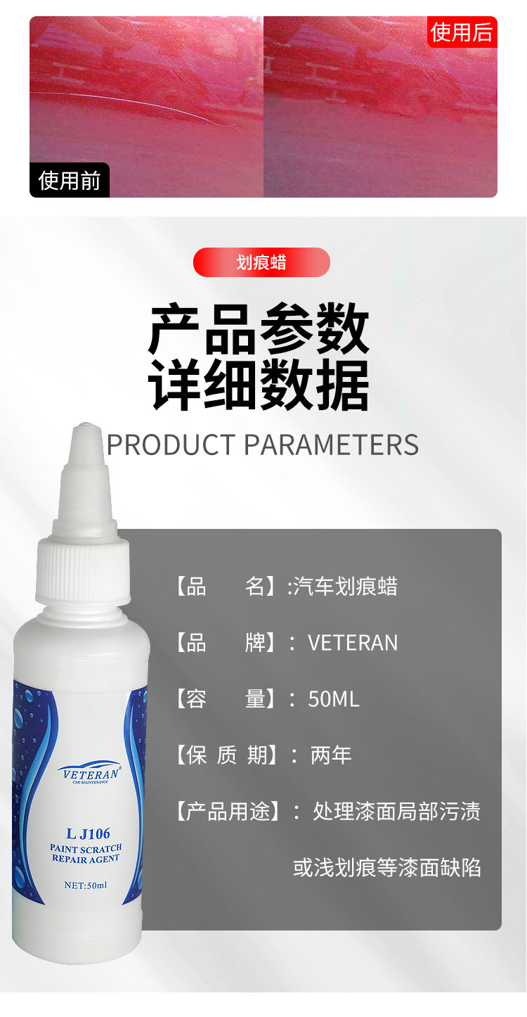 veteran car marking wax car marking polishing wax car paint repair artifact TikTok one-piece delivery