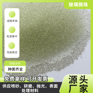 Solid glass beads Road reflective hot melt marking glass beads factory wholesale gravity filled glass beads