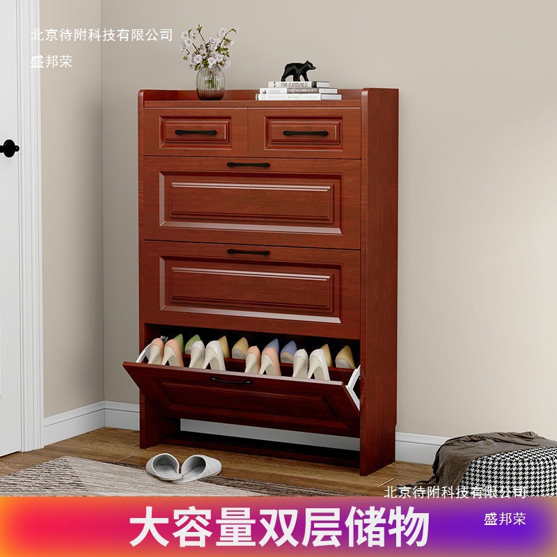 Modern Chinese-Style Tipping Bucket Shoe Cabinet for Home Entrance, Simple Entryway, Narrow Foyer, Space-Saving, Large Capacity