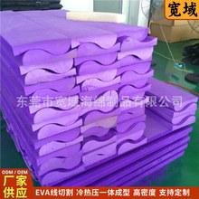 ����eva���и�eva�������ޔ���cnc��̮��μӹ����̓��r��D����