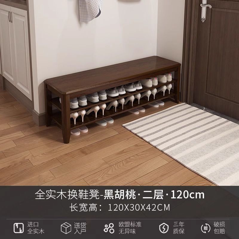 换鞋凳家用入户门口可坐鞋柜实木储物收纳鞋架一体新中式长换鞋凳|undefined