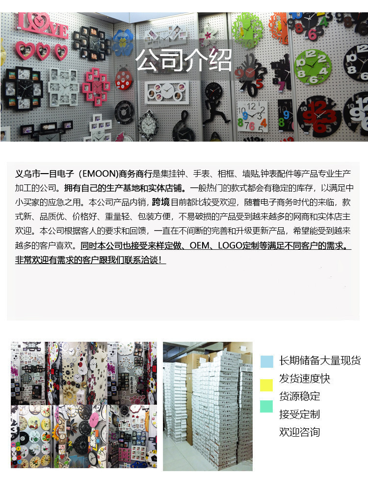 详情页描述阿里巴巴