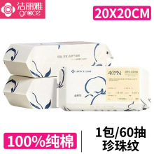 ������һ����ϴĘ��ë������Ժ��ȡʽϴ���Ę����ж���y�޽����l