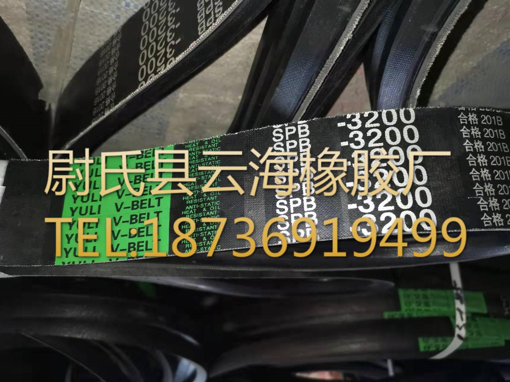 SPB联组3200mm窄V联组带  SPB联组带   水泥厂用SPB联组三角带