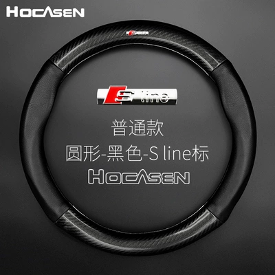 Steering wheel cover – carbon fiber leather handle cover - round-ordinary-blacksline-mark-38cm