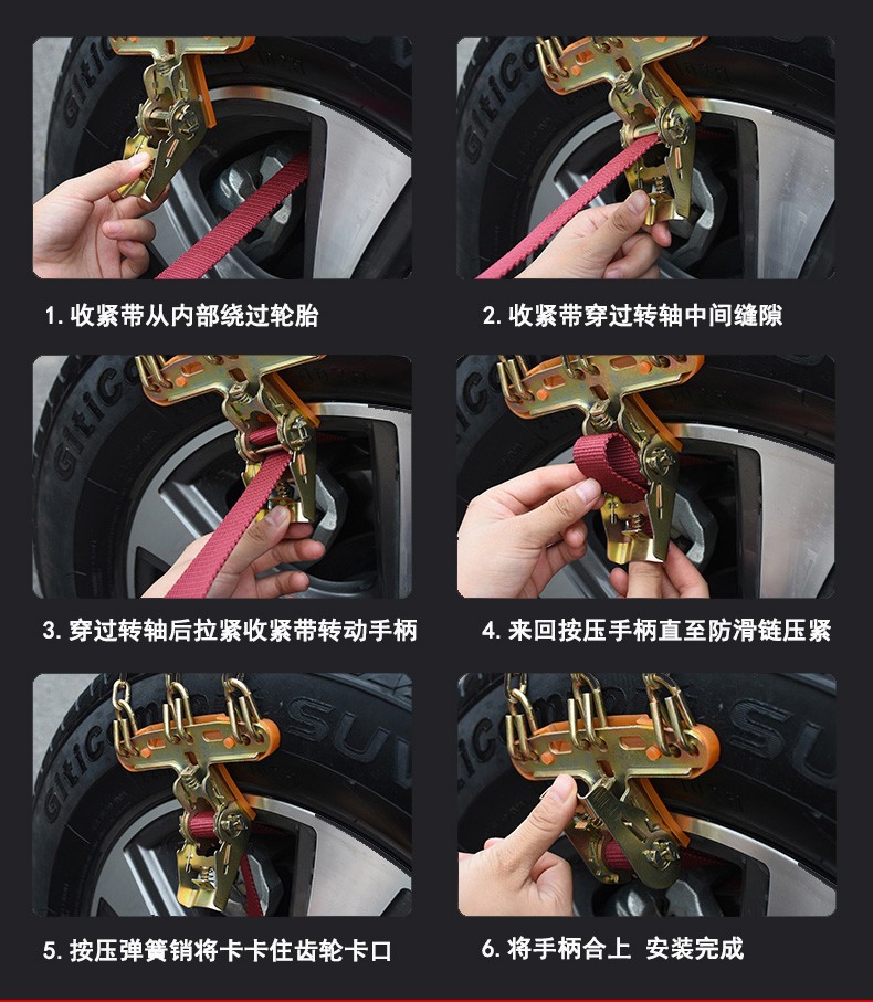 Universal Car Anti-Skid Chains for Sedans, Suvs, and Vans, Full Surround Field-Style Tire Chains with Automatic Tightening