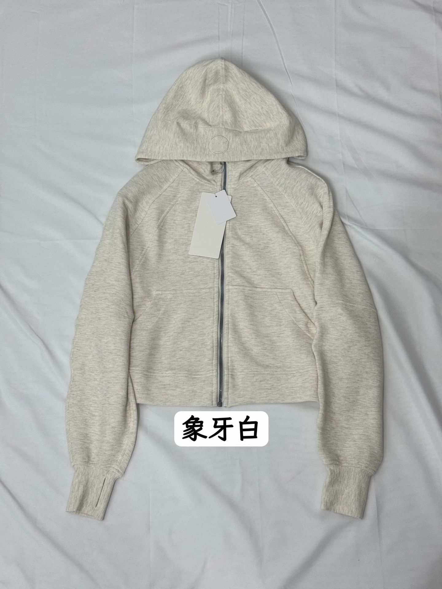 象牙白 / XS/S码【90-105斤】
