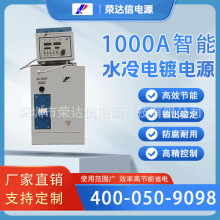 ˮ��������Դ1000A�����͸�Ƶ���ص�Դ ˮ�� רҵ���� �ۺ�����