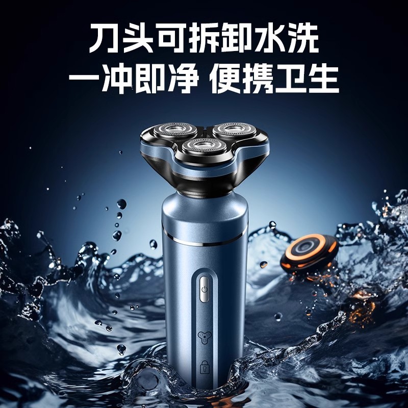 康佳 3-in-1 電気シェーバー 往復式 3ヘッドシェーバー 全身水洗い可能 メンズシェーバー 3ヘッド|undefined
