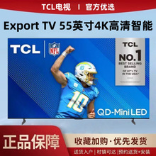 TCL电视机55英寸Export TV正品原装4K高清智能Wifi液晶平板Google