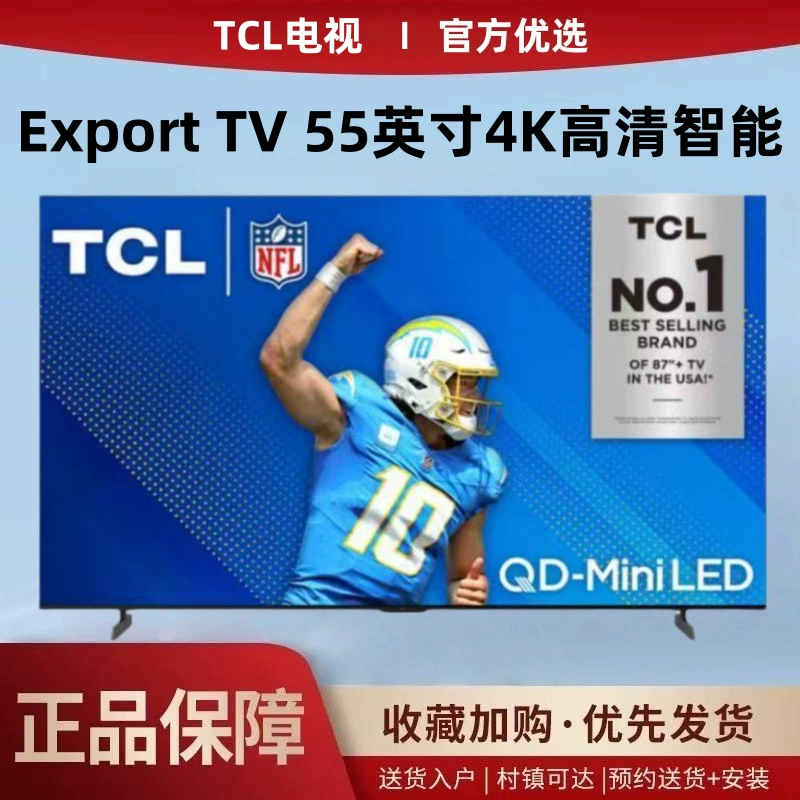 TCL телевизор 55" экспортная модель, оригинал, 4K HD Smart Wi‑Fi LCD