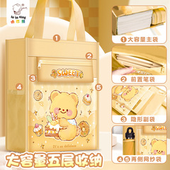 咔巴熊手提補習袋學生初中生高顏值文件袋大容量帆布作業書本收納