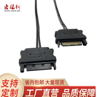 �S�ҹ���30CM�L��SATA 15Pin�Դ��  Ӳ�P�Uչ�� 2о�Դ��