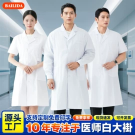 工装、制服;工作帽;广告衫T恤