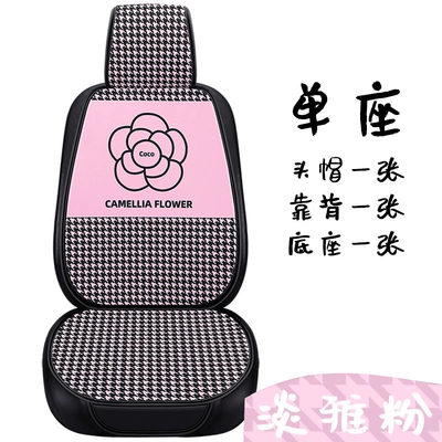 Seat cushion, seat cover — cushion backrest rear cushion - wt-camellia-elegant-powder-bottom-pad-1-back-pad-with-cap-1