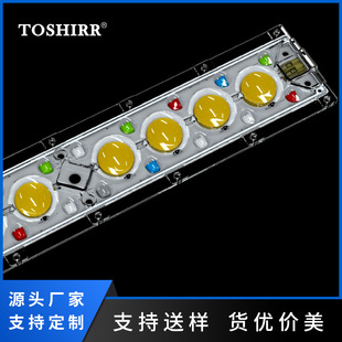 Octopus Plant Lamp Lens Gardening Lighting Lens Led Linear Lamp Lens Commercial Supermarket Engineering Lamp Lens