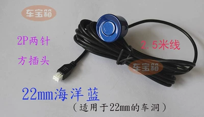 Park radarı — Sensor Electric Eye - 22mm-ocean-blue