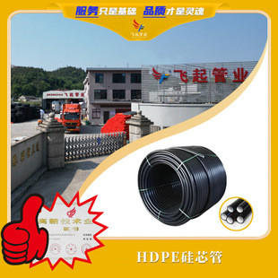 �������SPE��о��pe��ɫ�P�� HDPE��о�� ·���O��pe�����o�׹�