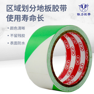 �G��ɫ�ذ��z��PVC�N���澯ʾ�z����ճ�������REK�ذ��z�� �L18��