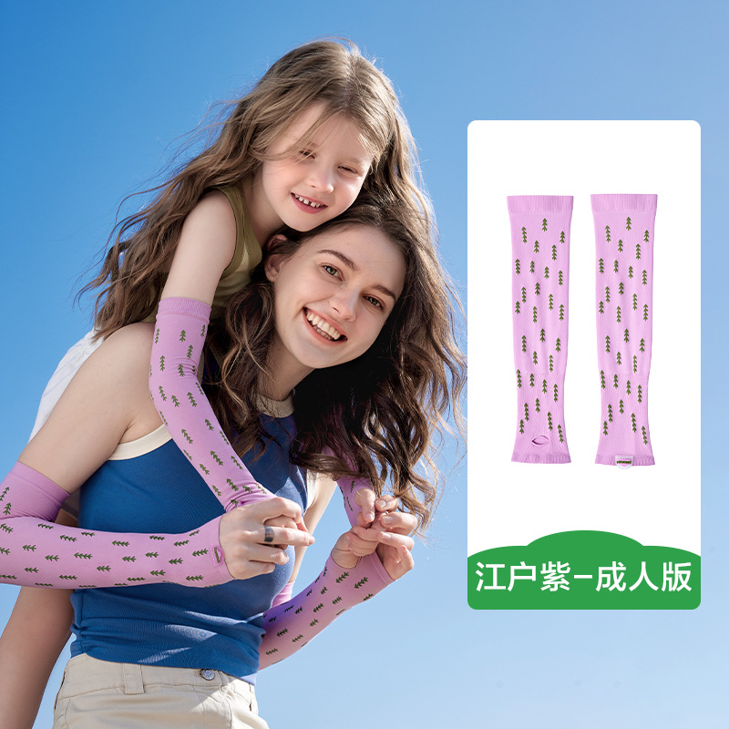 KK árbol protector solar para niños manga de hielo manga de verano para padres e hijos manga de protección UV para niños y niñas seda de hielo sombra para bebés transpirable