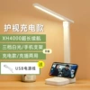 [白色【充电款4000毫安】三档白光+线]