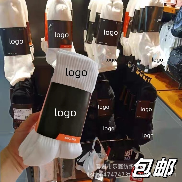 Suwan Naike Thin Mid-Length Black and White Sports Socks for Men and Women with Towel Bottom Checkered Socks Wholesale