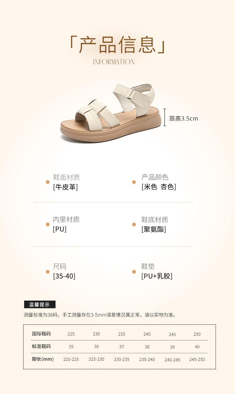 Sandal nữ đế dày mềm quai dệt kiểu xỏ ngón — EQ30 Màu be chi tiết 9