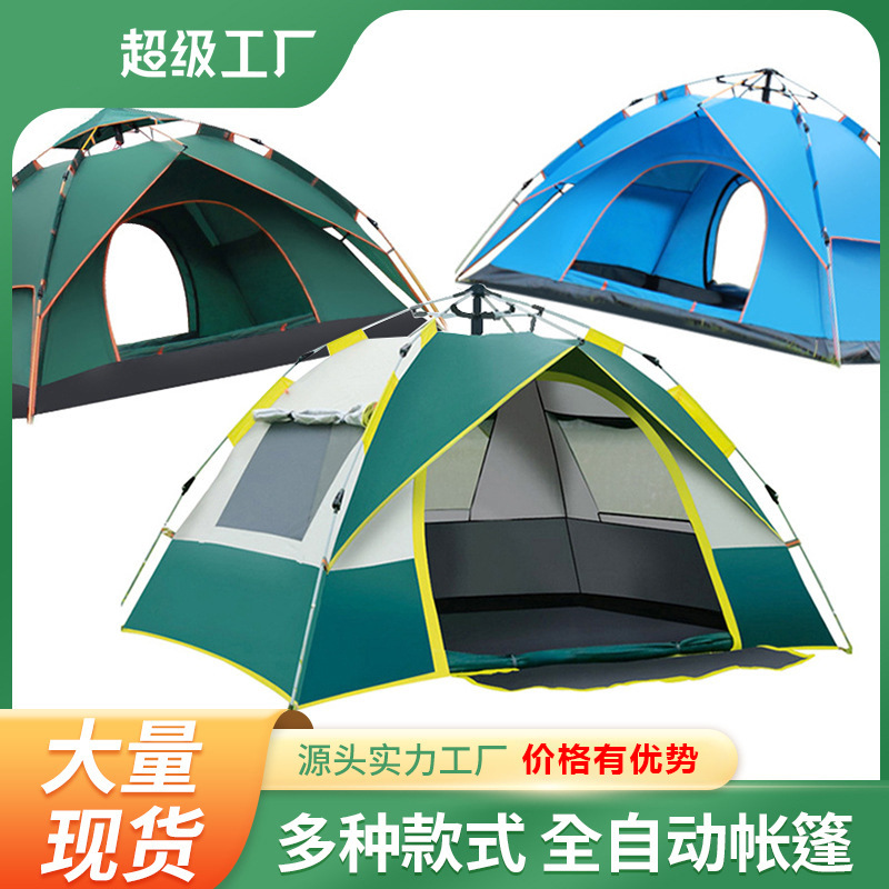 Acampamiento transfronterizo al aire libre plegable totalmente automático 3 - 4 personas playa de arena rápida tienda de campaña doble a prueba de lluvia