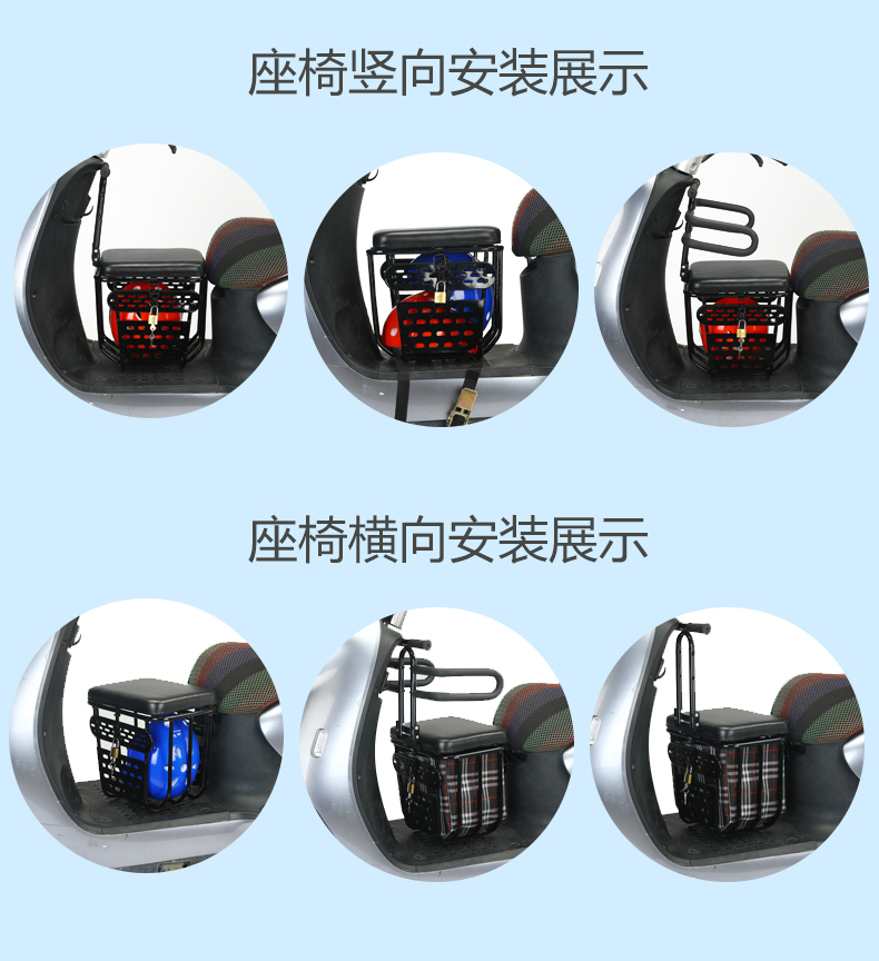 Suitable for Electric Vehicles, Child Seats, Baby Seats, Infant Seats, Electric Scooters, Motorcycle Front Seats, with Storage Space