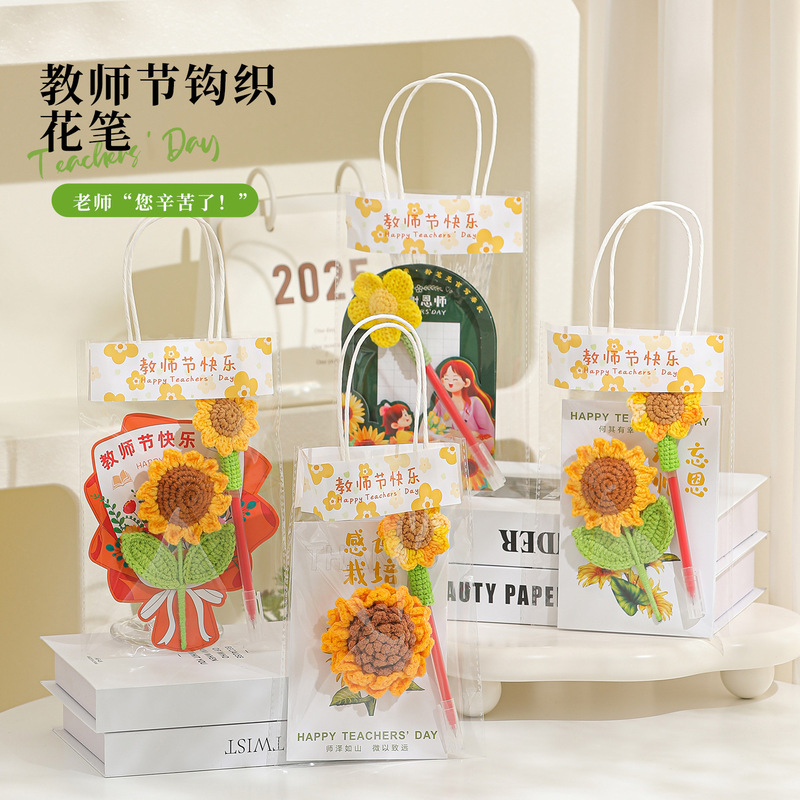 教师节礼物贺卡花束笔2025新款高级感立体向日葵祝福卡片送女老师|undefined